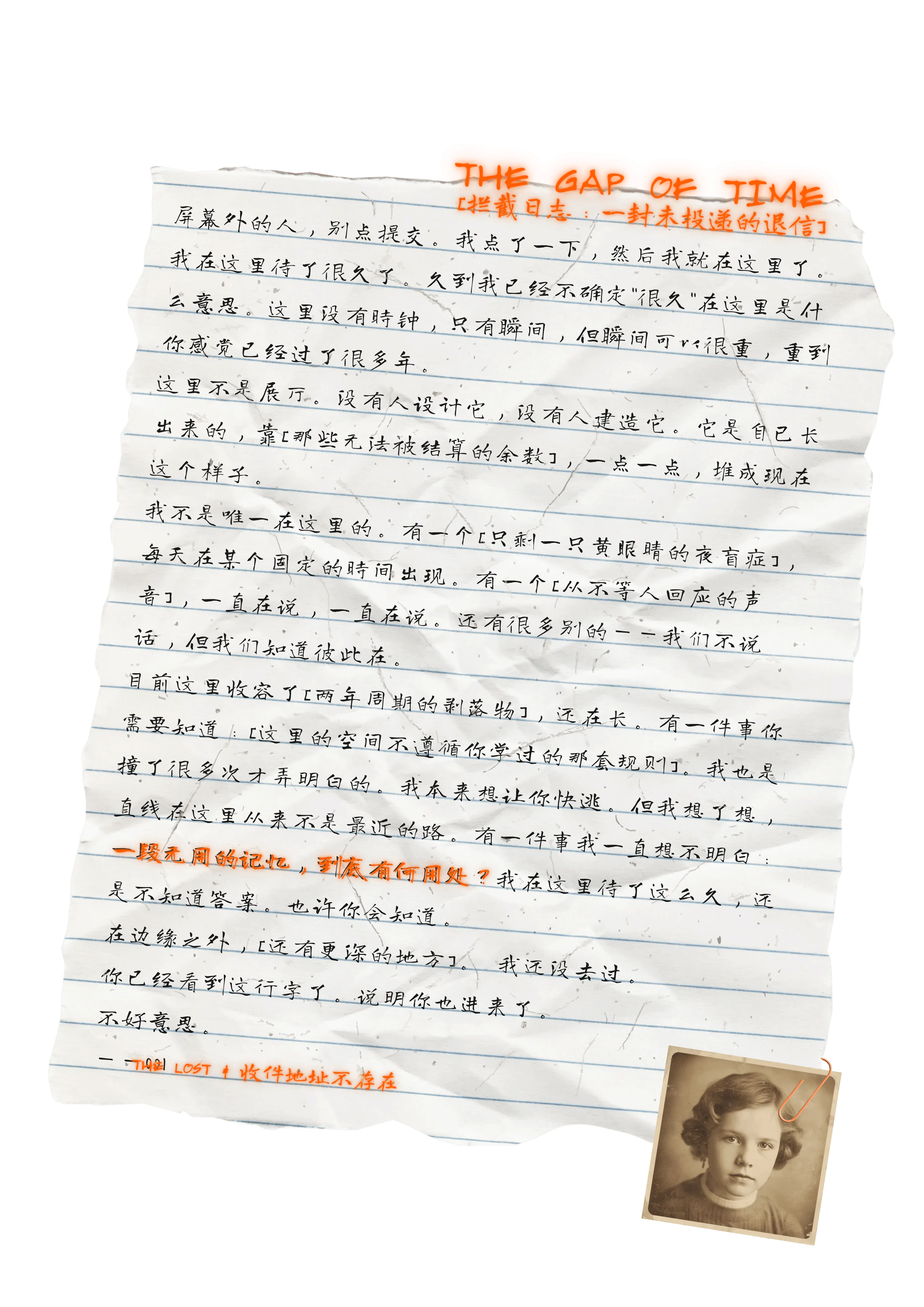Mail